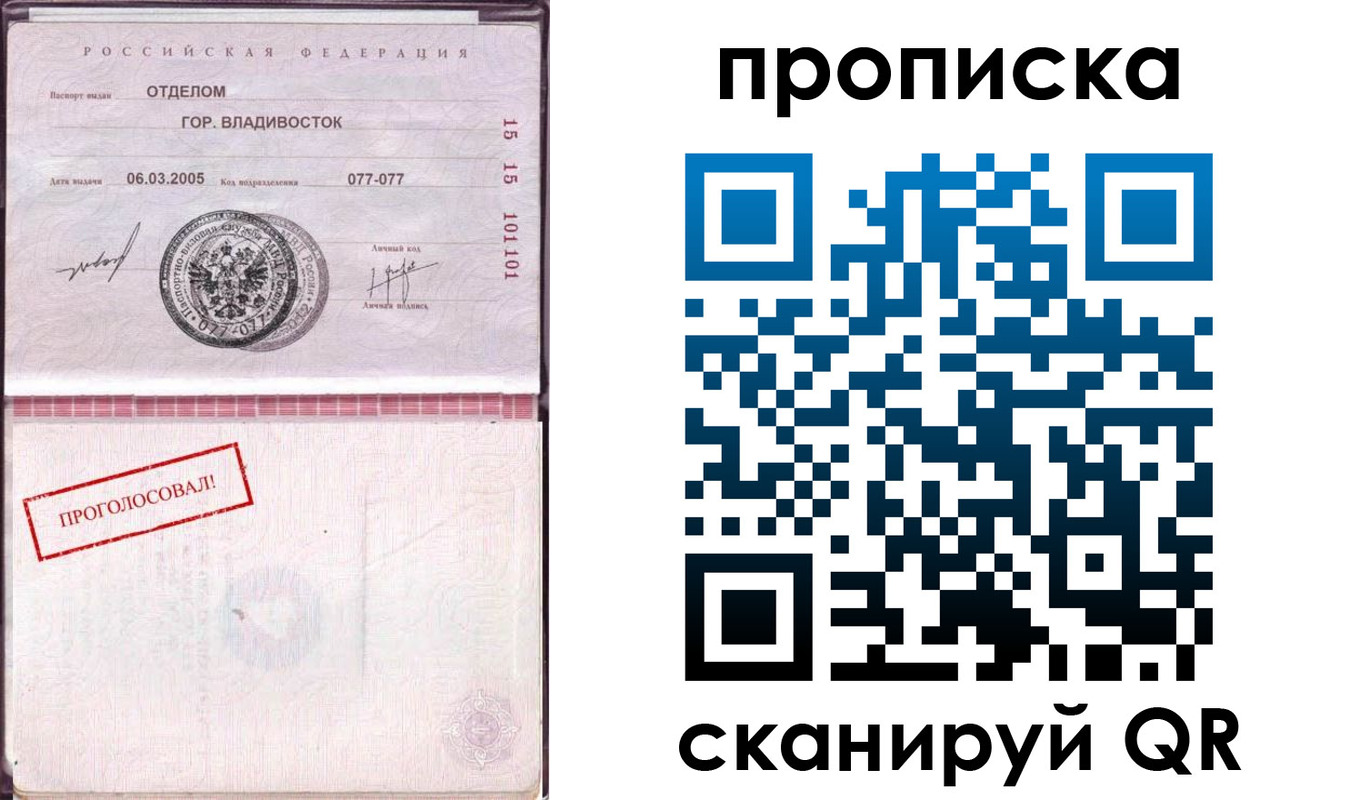 временная регистрация госуслуги в Балашихе